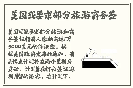 超碰97总站中文字幕伊人